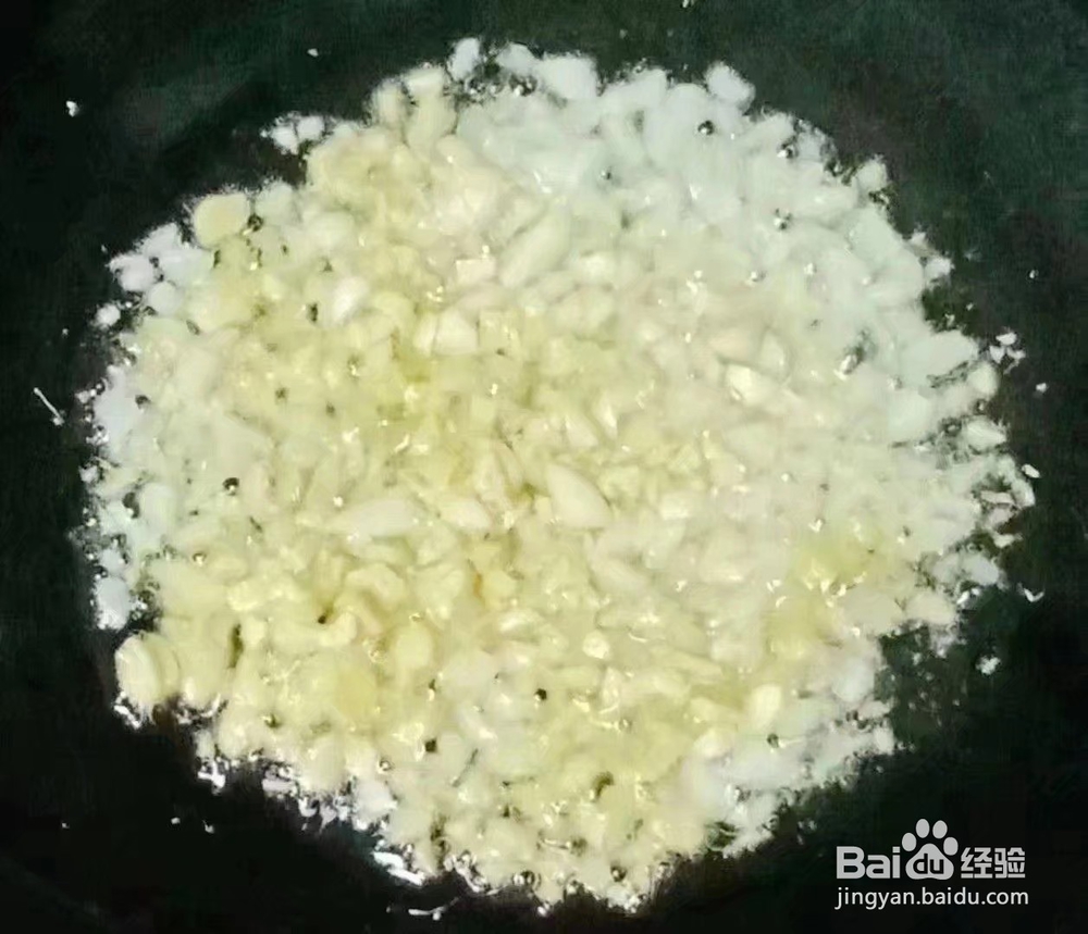 剁椒蒸芋头制作方法