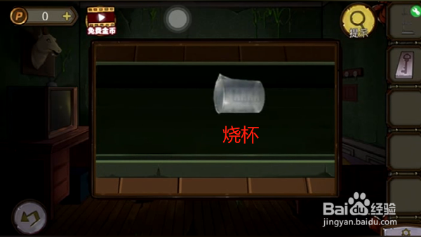 《寻梦大作战》如何解决皮影谜题?