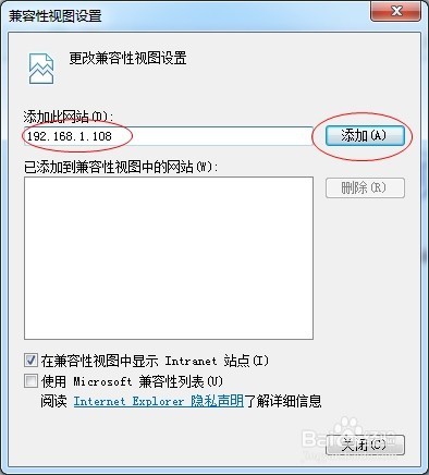 大华IPC用IE登录“未检测到QuickTime播放插件”