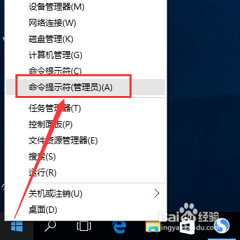 如何将Win10开机自动修复功能关闭掉