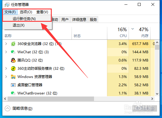 Win10打开设置提示ms-settings:display怎么办