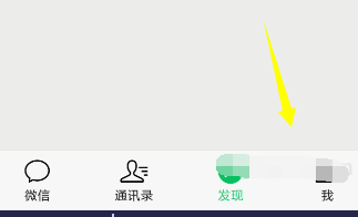 微信怎么更换实名