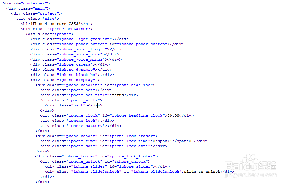 jQuery+CSS3手机锁屏解锁