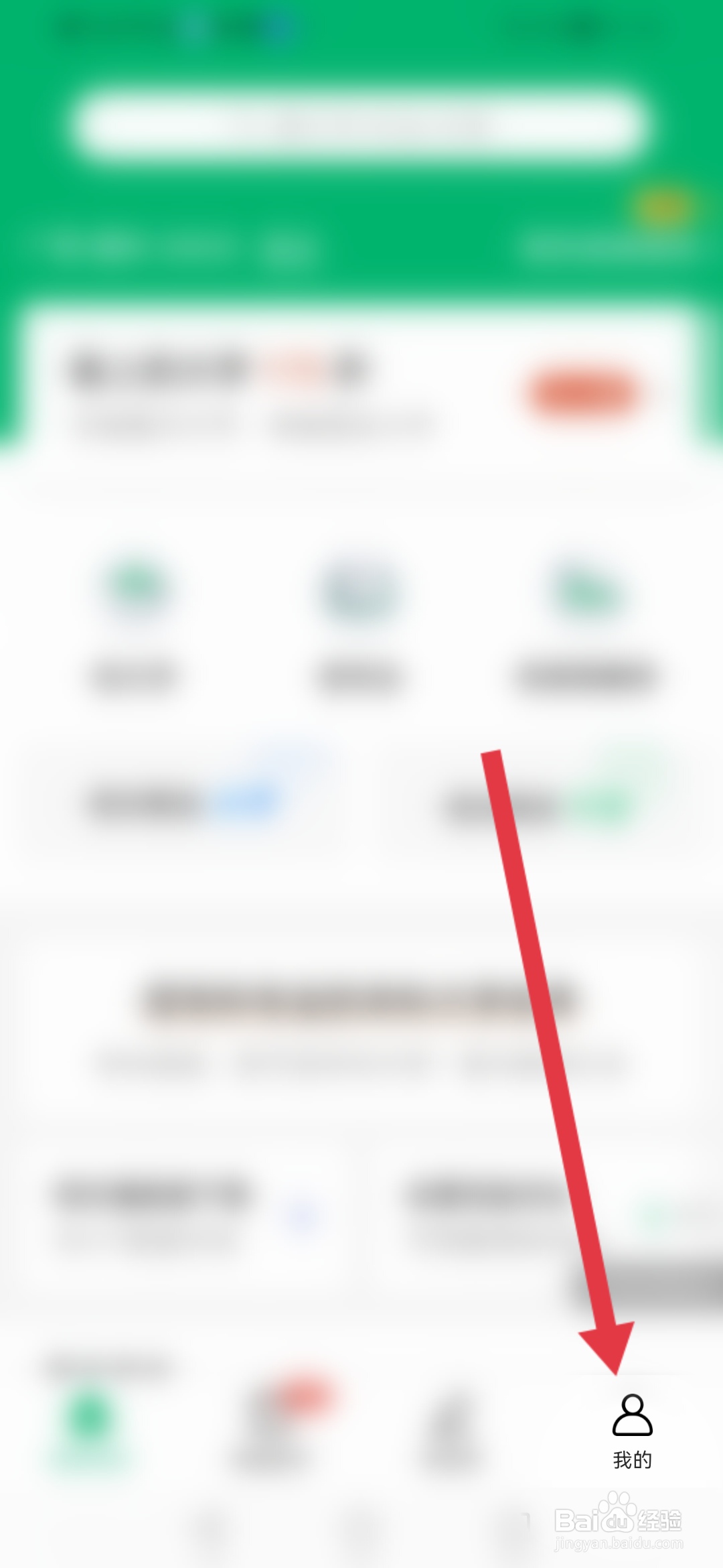 如何把圆梦志愿APP分享给好友