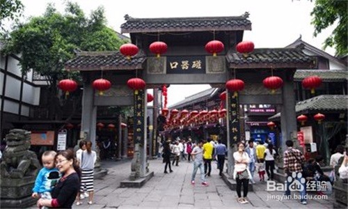 重庆春节自驾游攻略