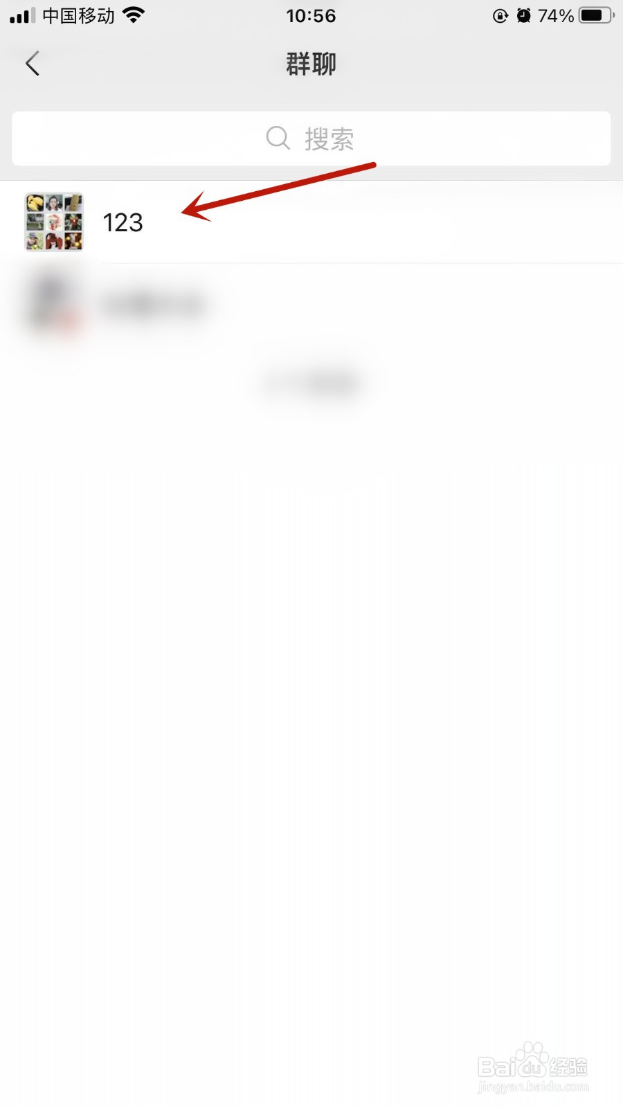 微信群两百多个如何归类管理