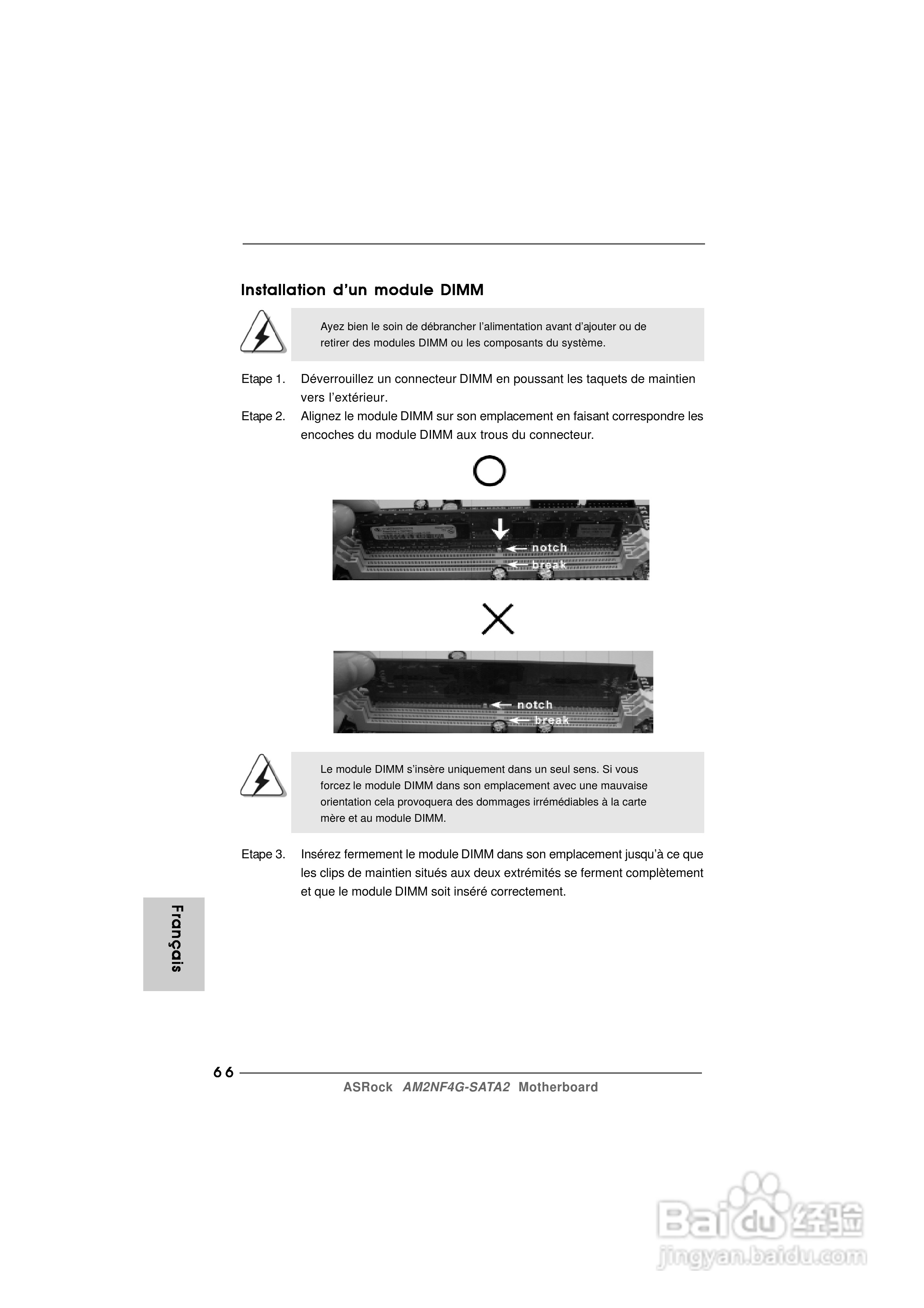 华擎AM2NF4G-SATA2型主板说明书:[7]