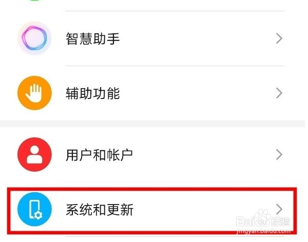 华为nova8se如何设置返回键