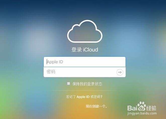 苹果手机通讯录怎么批量删除