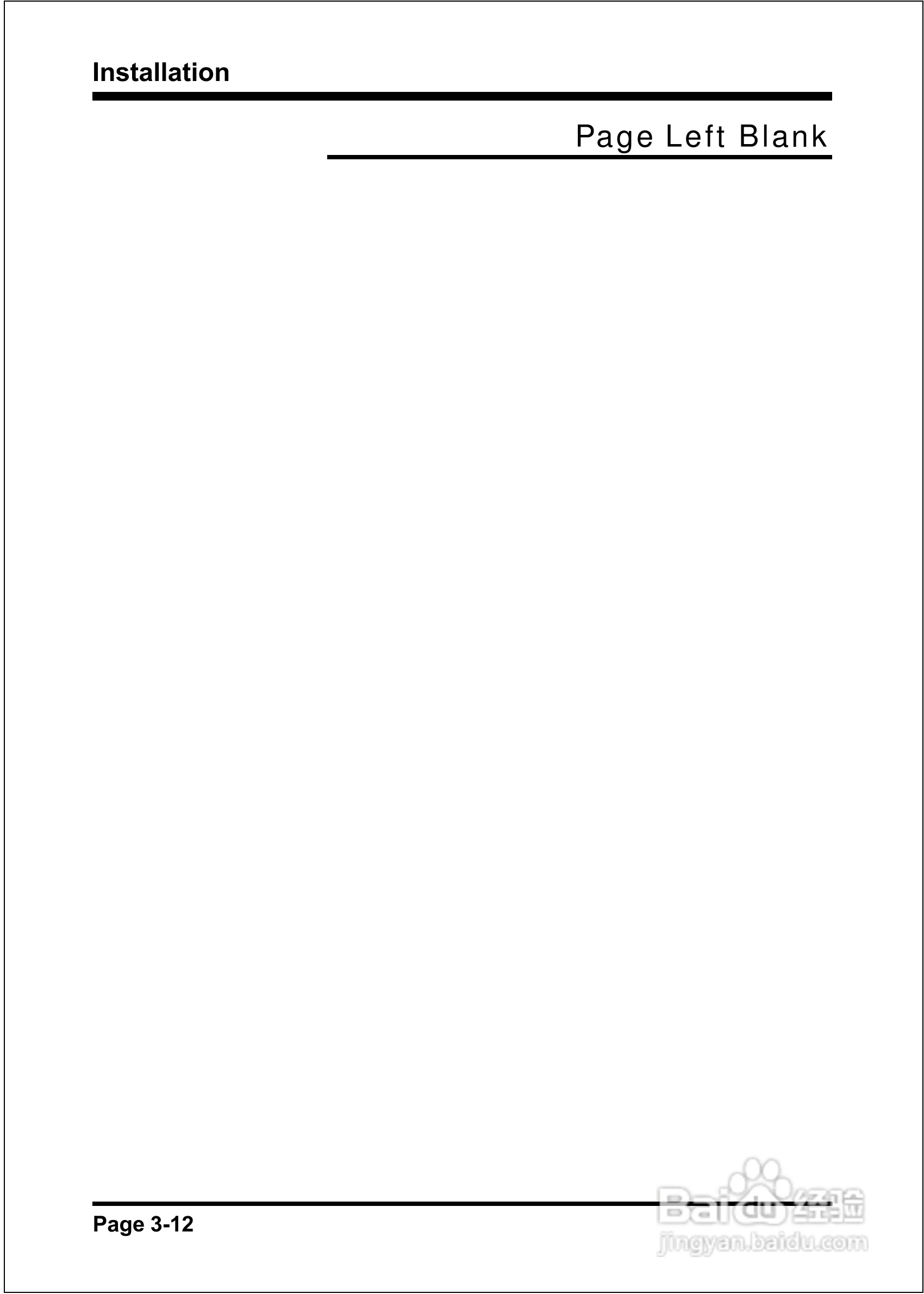 磐正EP-KT133M型主板说明书:[3]