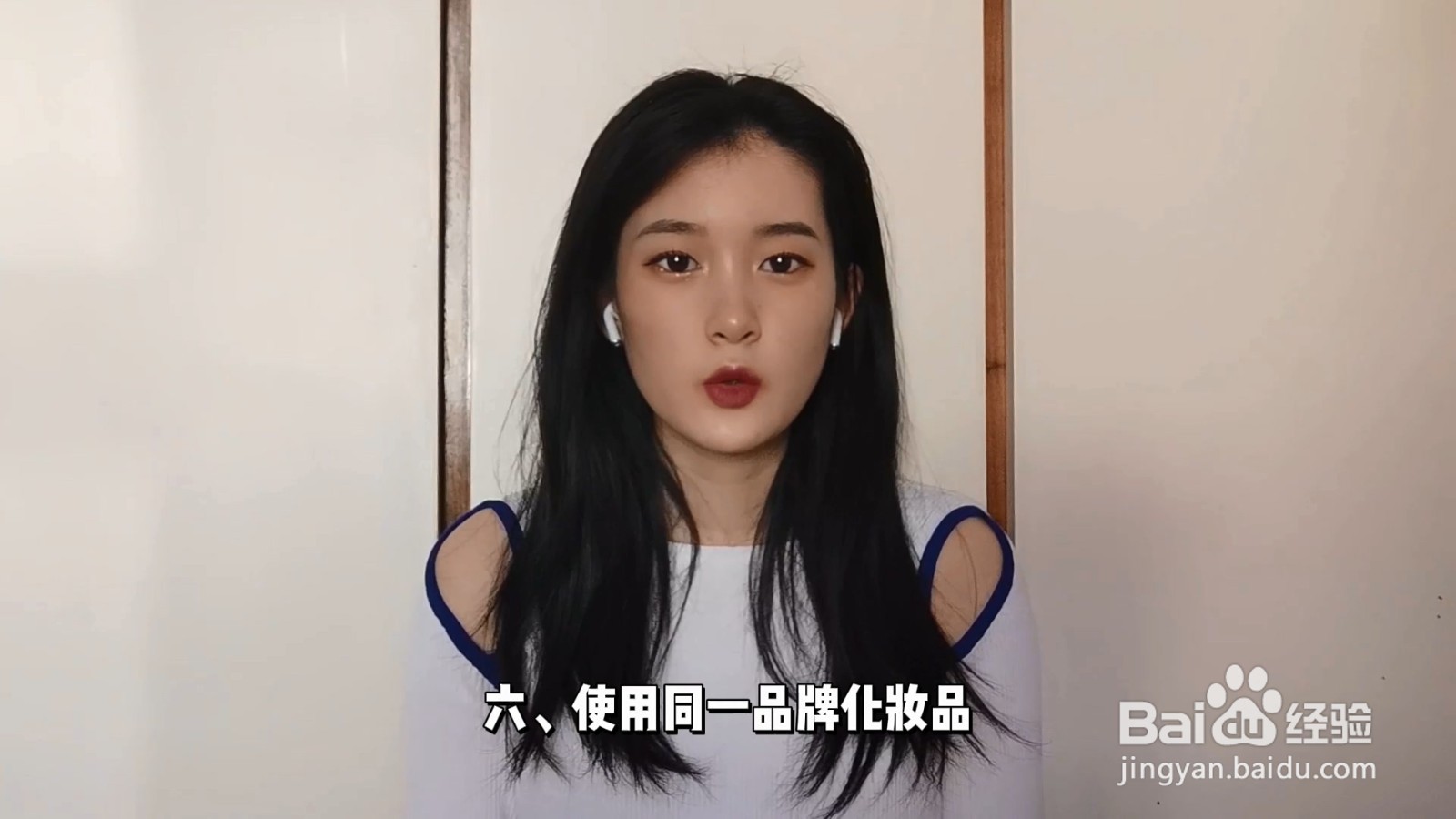 敏感肌肤怎么改善