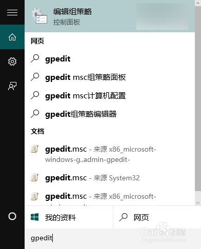 Win7/Win8升级Win10后系统没有声音的解决办法