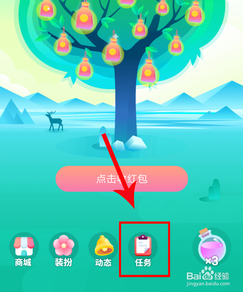 如何免费领取3~15天优酷黄金会员