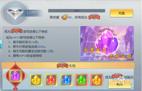 《逆剑3D》手游新手常见问题解答