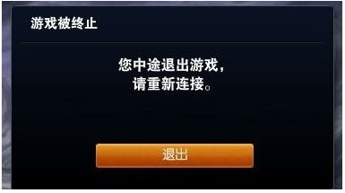 英雄联盟（LOL）游戏崩溃如何处理？