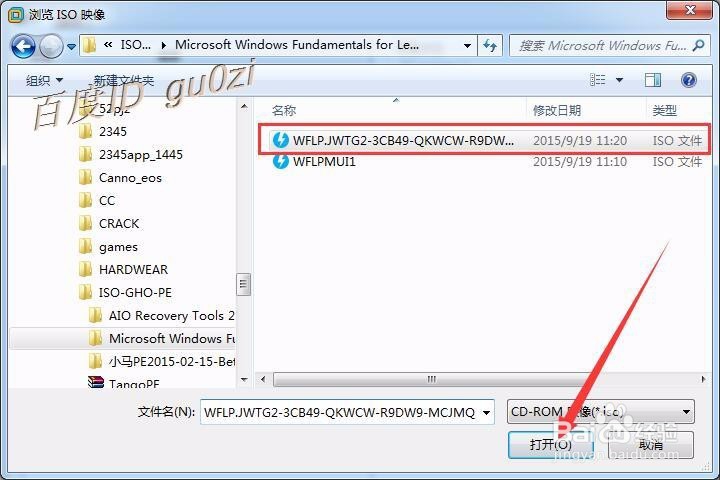 虚拟机VMware怎么加载ISO镜像如何更换镜像文件