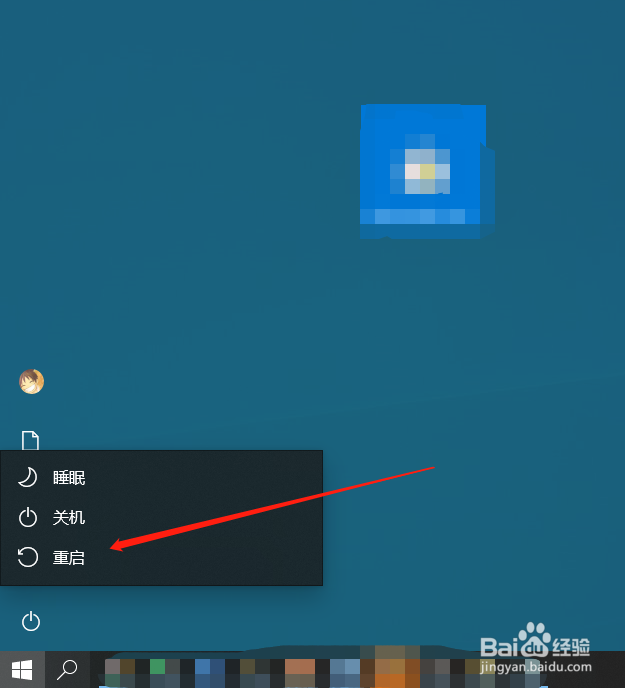 如何手动更新windows10
