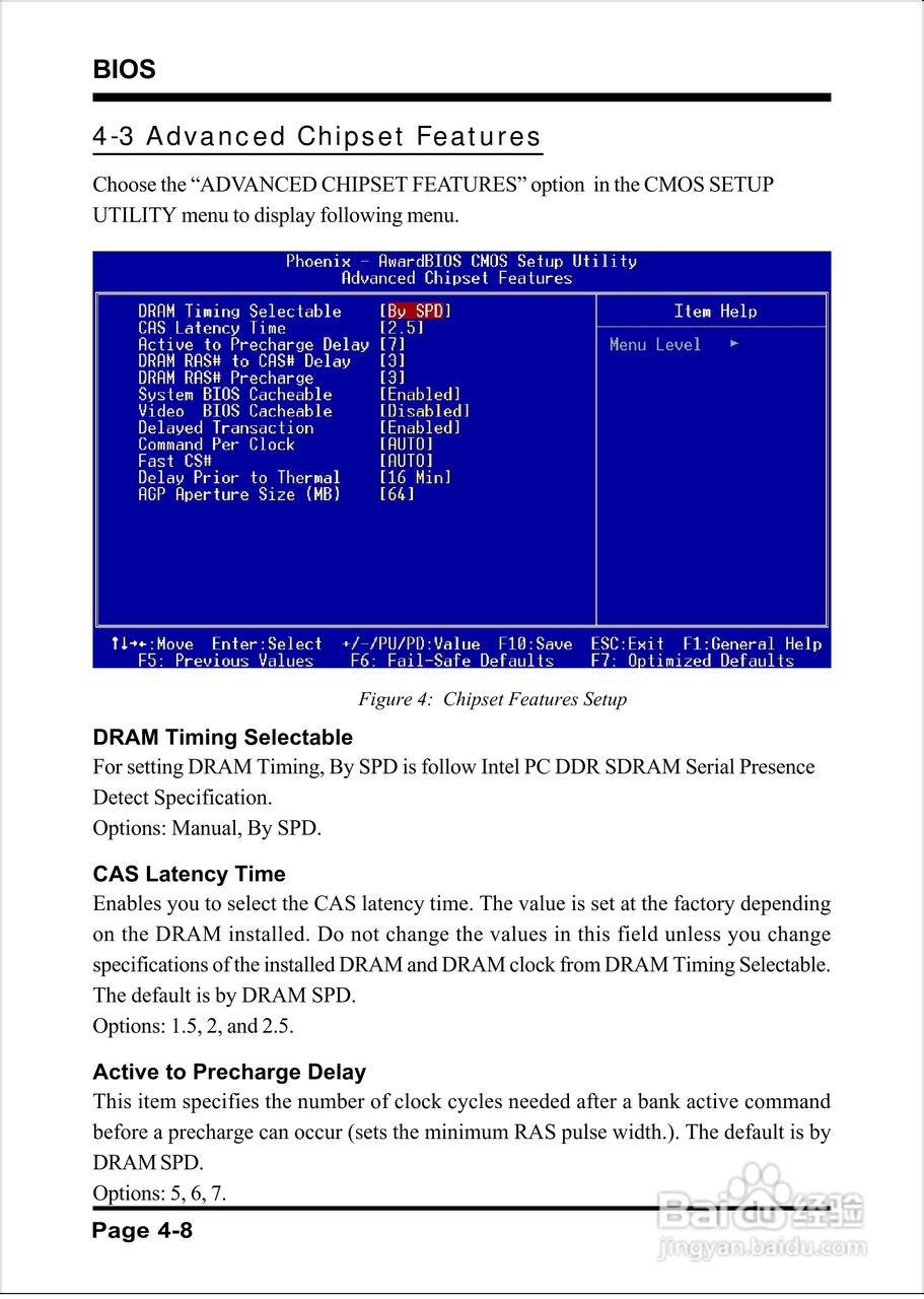 磐正EP-4PEA800I型主板说明书:[5]