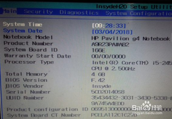 怎么把usb设为第一启动项