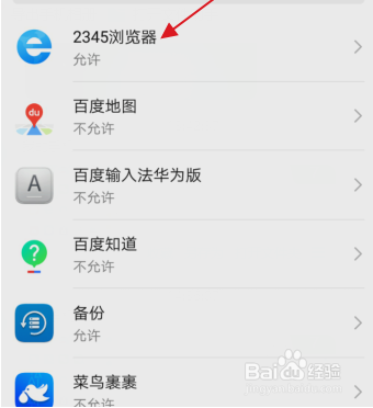 安卓手机为什么下载游戏安装不了