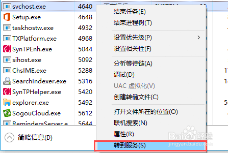 win10系统中wampserver安装后Apache启动不了
