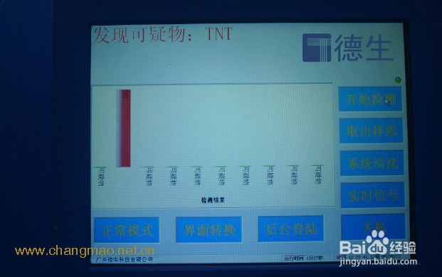 云南物流快递如何使用毒品检测仪
