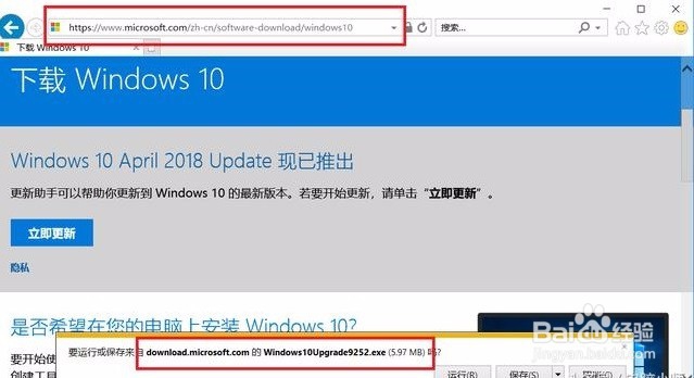 win10 1803春季创意者更新失败?教你三个方法!