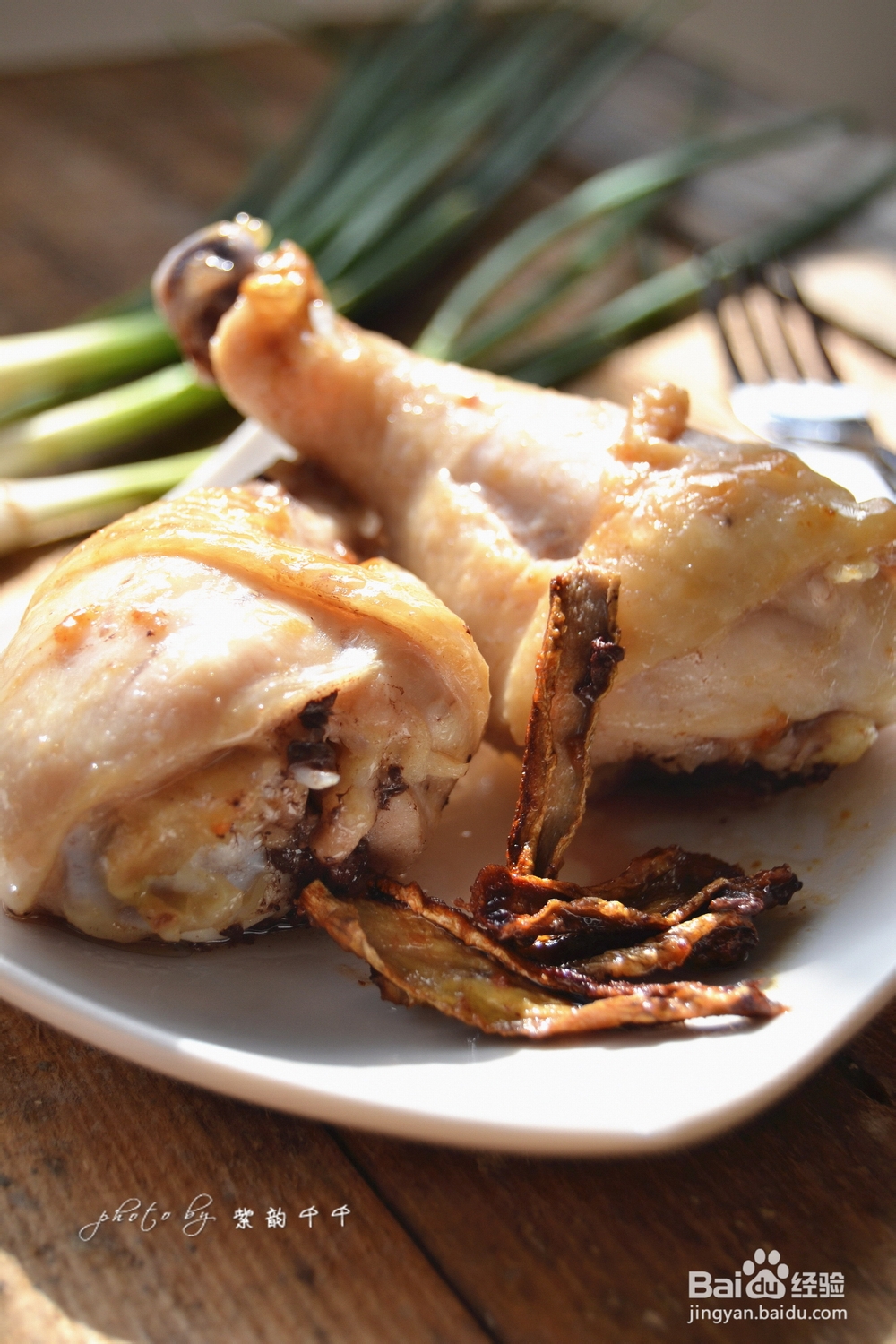 世界杯美食——盐焗鸡腿