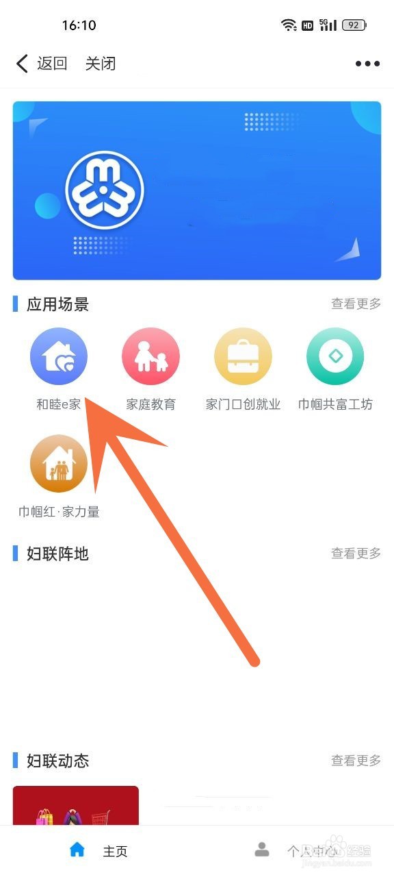 家暴怎么维护自己的权益