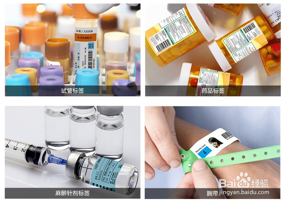 彩色标签打印机行业应用设备解决方案