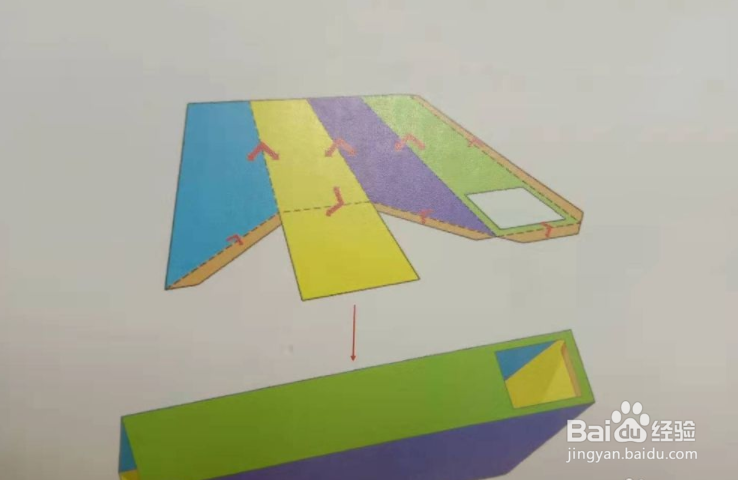 小学五年级潜望镜做法