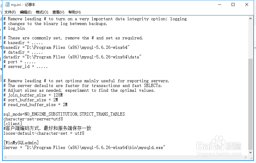 MySQL 5.6.26绿色版安装-操作经验