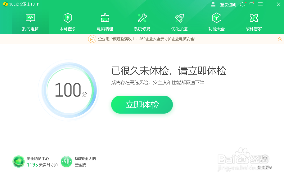 弹窗1怎么解除