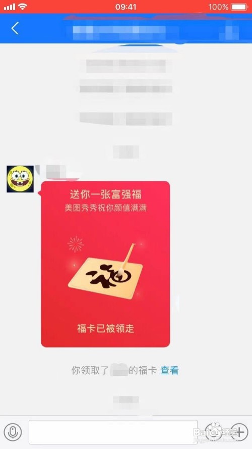 2021年支付宝集五福的新玩法有哪些