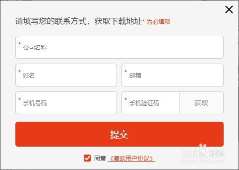 bartender使用教程