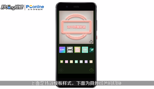 如何制作快闪文字视频
