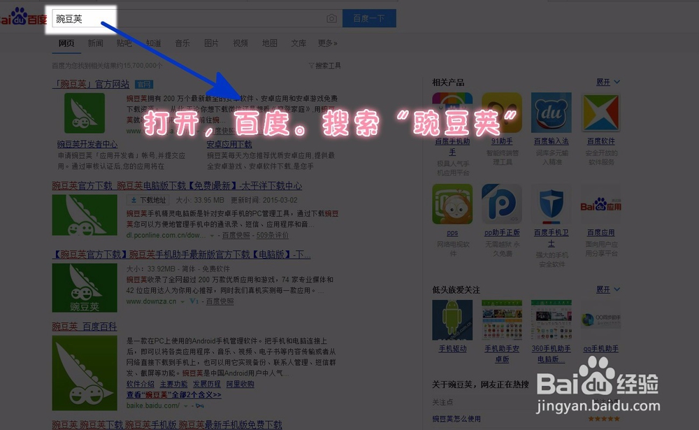 流量车操作方法