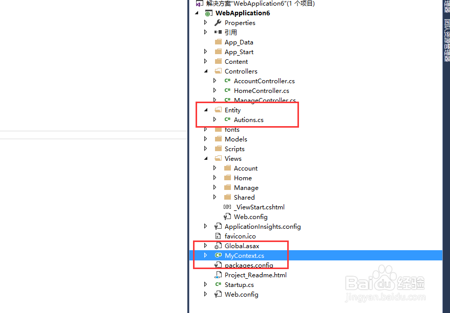 如何运用MVC验证表单实体