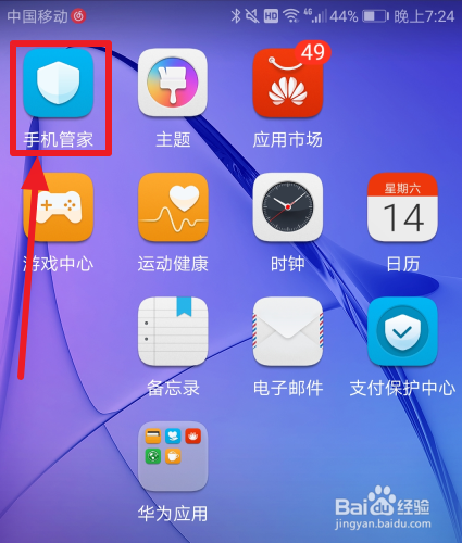 抖音用久了卡顿怎么办?