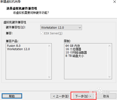 如何使用VMware虚拟机安装linux操作系统