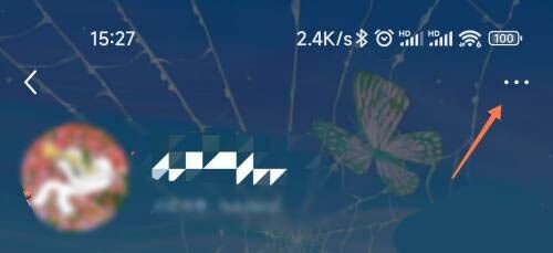 小红书怎么拉黑别人?