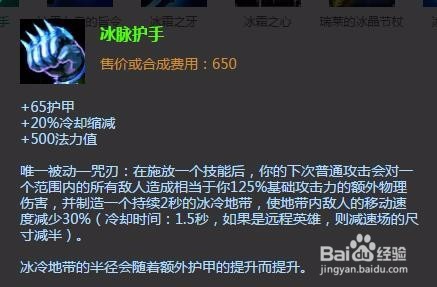 酒桶上单出装|酒桶上单加点|S6酒桶上单出装加点