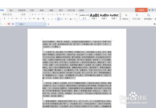 WPS演示中如何将word文档转换为PowerPoint文稿