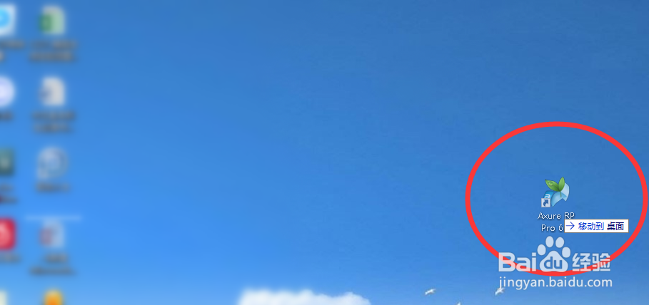 win10桌面图标怎么随意固定?