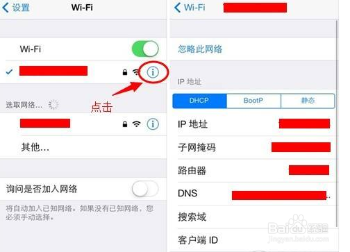 无法连接到 appstore
