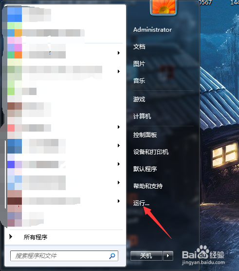 想连接其他电脑上的打印机很简单