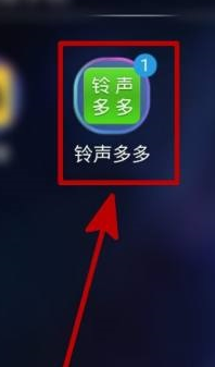 铃声多多怎么自建铃单