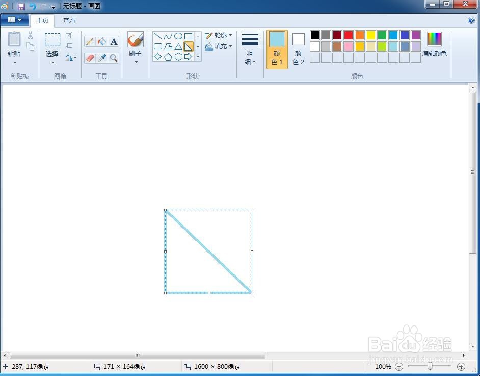 怎样在画图软件中画直角三角形和斜边的高？