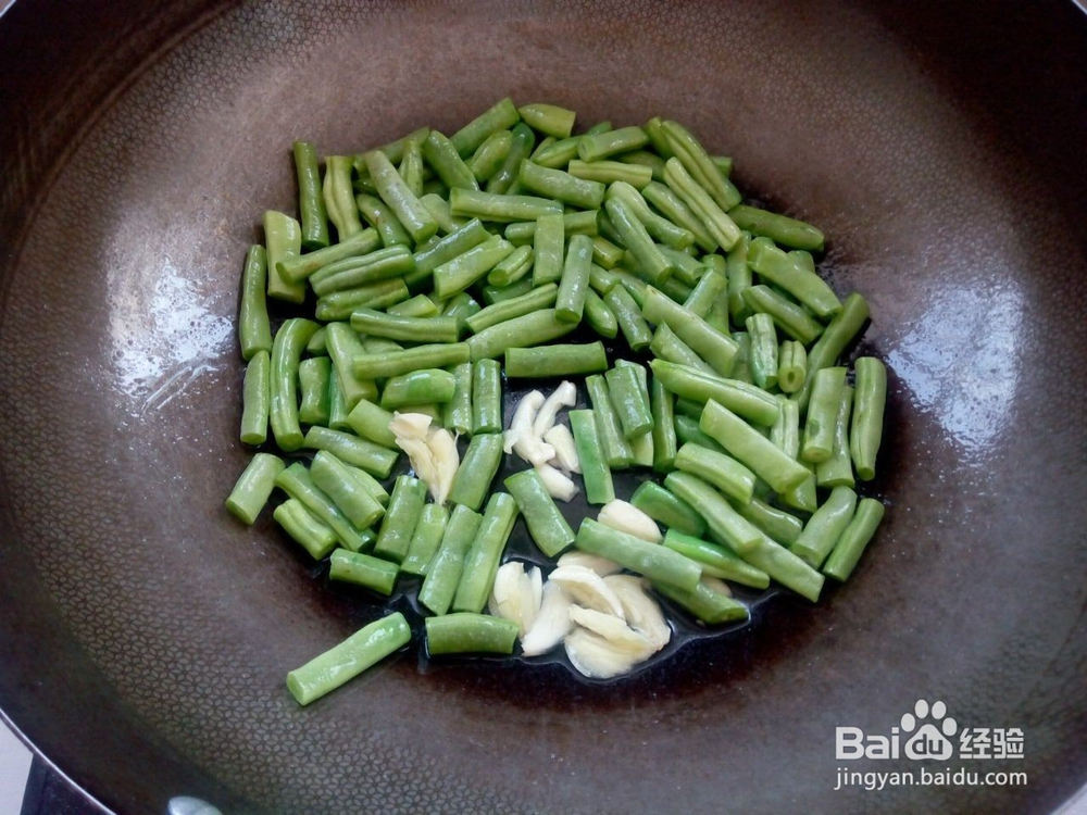 素炒四季豆的做法