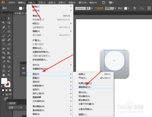 Ai绘制wifi插头的图标